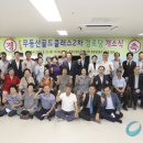 골드클래스@경로당 이미지