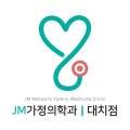 대치제이엠가정의학과의원 이미지