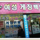 부부 백반 이미지