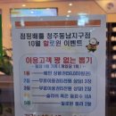 신나는게임존