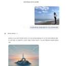 나노테크랩 | [IT/테크] 구글 제미나이 음악 생성 AI 업데이트! 리믹스로 나만의 노래 만들기 (사용법/후기)