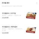 디디치킨 이미지