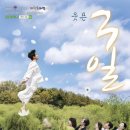 연극 웃픈-3일 연합뉴스