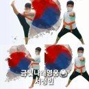 금빛나래 태권도장 이미지