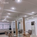 서울 강서구 방화동 미용실 그헤어 할인 영업시간 운영시간