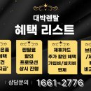 에스케이SK매직렌탈대구 네이버블로그