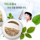 미도유통