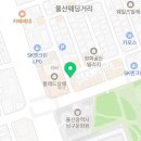 세븐일레븐 울산삼산웨딩점 이미지