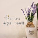 페이버헤어