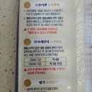 생새우가 통으로 들어가서 더욱 맛있는 프리미엄 새우만두 한만두 통새우만두