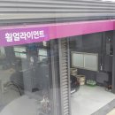 서울 강서구 넥센 타이어 엔페라 AU5 4짝 교체후기 (추천) 이미지