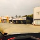 하양골든24시 이미지