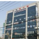 불광프라자약국 이미지