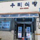 포천 비둘기낭폭포 및 한탄강 하늘다리 나들이 #1 이미지