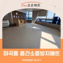 더조은한방병원 이미지