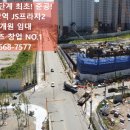 제일문구분식 이미지