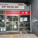 창동문화체육센터 이미지