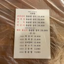 비원시골밥상 이미지