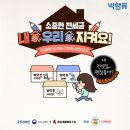 밸류빅