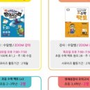 영재교육연구소