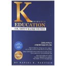 케이에듀케이션 쇼핑하우