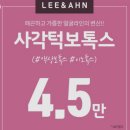 아문성형외과의원 이미지