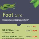 더풋샵평택비전점 이미지