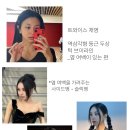 채영헤어 - 남동구 백범로124번길 7 | 채영헤어
