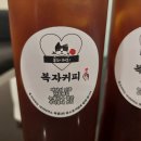 복자커피 이미지