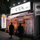 하단동007 | 힐링했던 하단 맛집