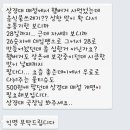 교내매점 - 강릉시 지변길 158 | 교내매점