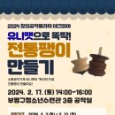 테크피아