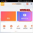 동영상 제작하기 이미지