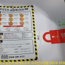 피자블럭 강북점 이미지