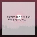 서울고려한의원 이미지