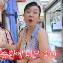 최화정 카카오 검색결과