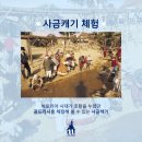 사금식당 이미지