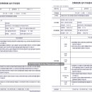 영선아파트 이미지