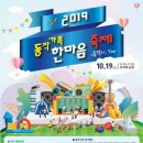 한마음메디컬