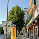 화등갈비 이미지