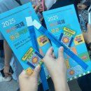 금동한의원 | 2025 부산국제불교박람회 후기 / 재밌다!