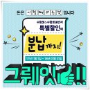 동강한의원 이미지