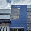 (주)비앤비코리아 이미지