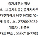 대구 북구 대학로9길 2 이미지