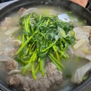 강동호식당 티스토리