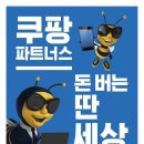 센스 파트너스
