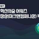 성장컴퍼니