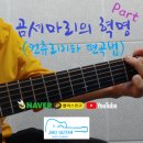 마리음악교습소