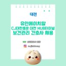 ㈜유안에이치알