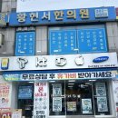 스타폰 | 평촌학원가 핸드폰매장 폰스타 아이폰17프로 번호이동 후기